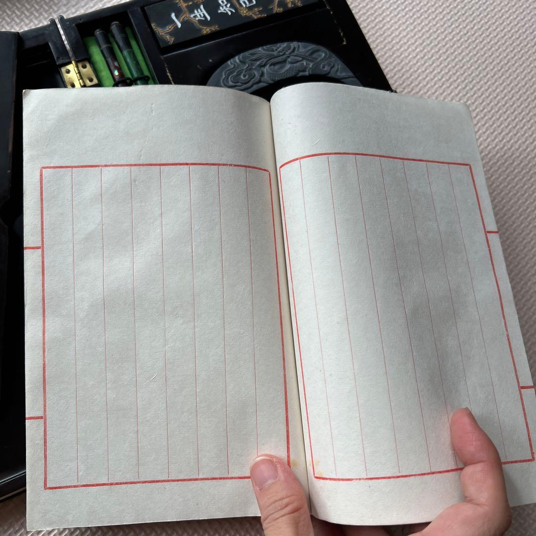 書道セット　龍すずり