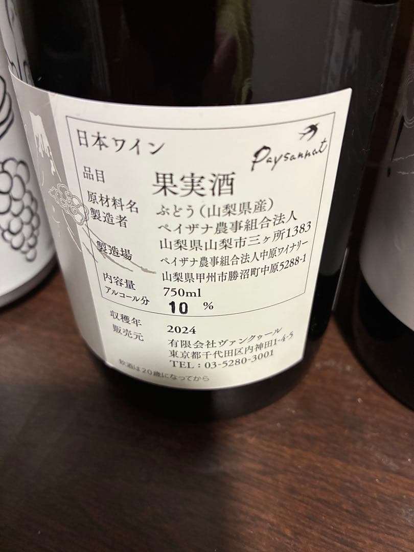 BOW くまコーラ premium くまBEER 5本セット