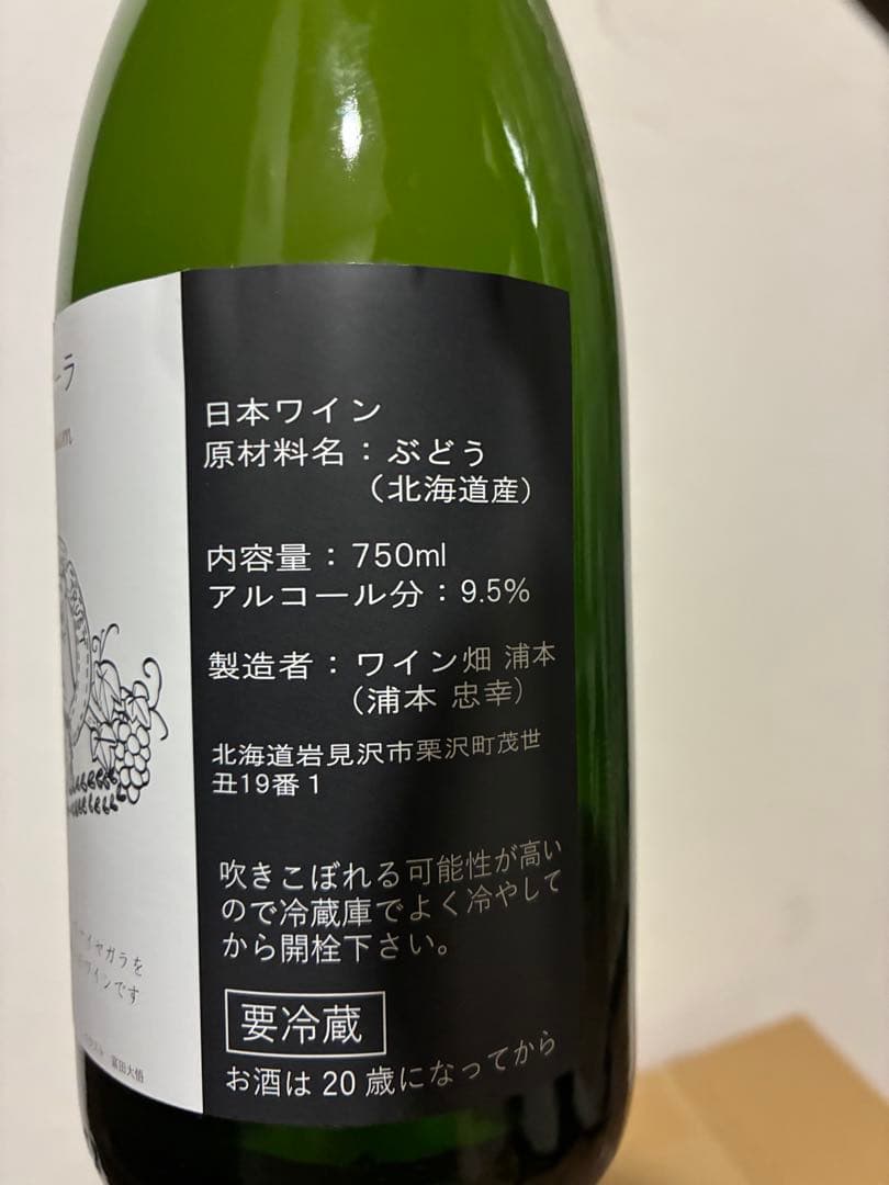 BOW くまコーラ premium くまBEER 5本セット