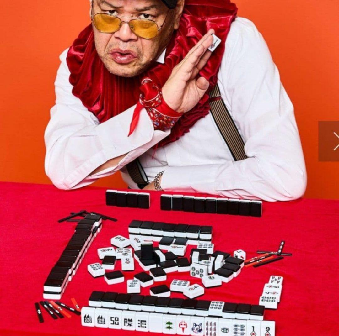 スリーズ限定品　くっきーコラボ　 架空の国王家の麻雀牌セット