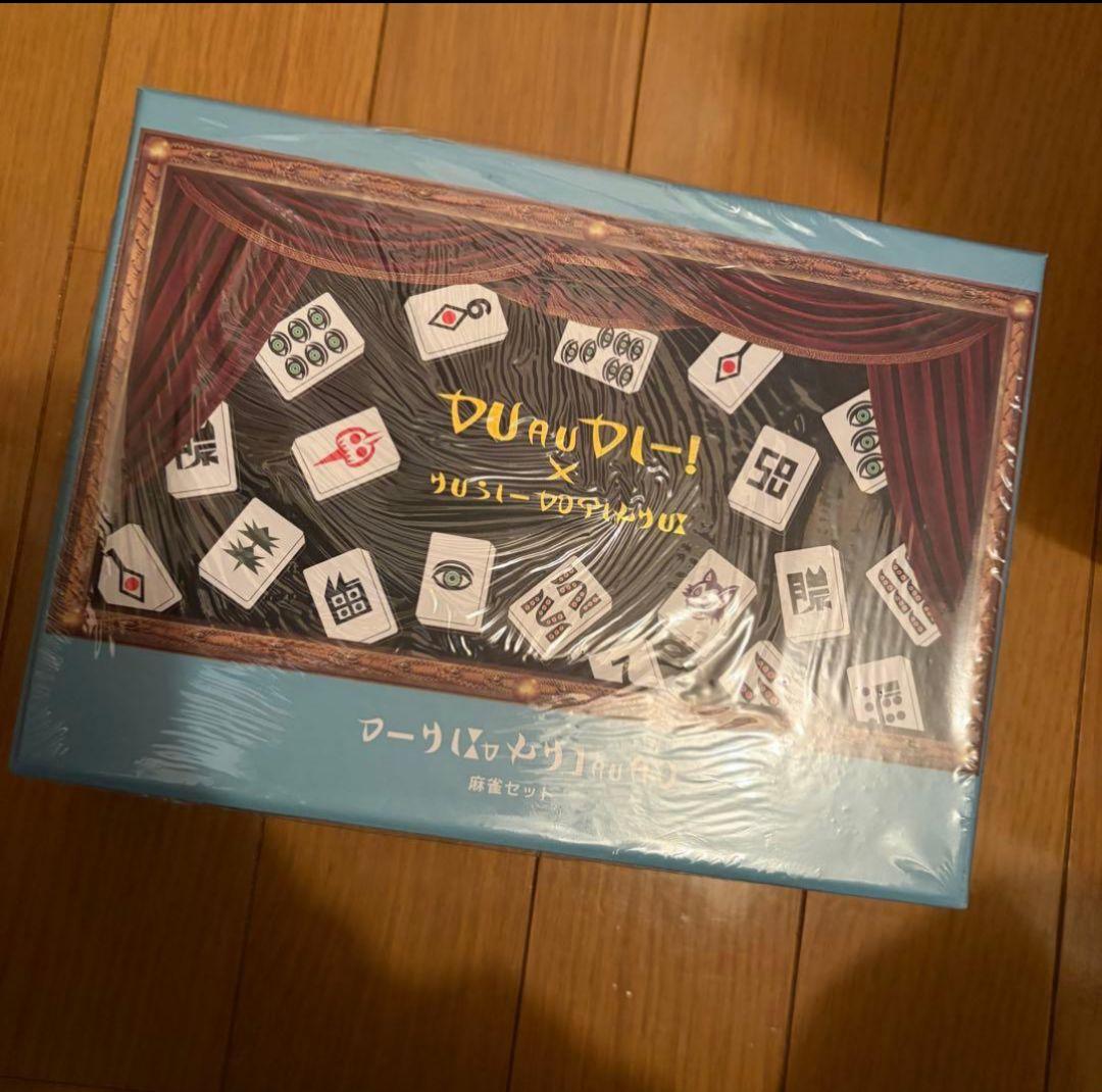 スリーズ限定品　くっきーコラボ　 架空の国王家の麻雀牌セット