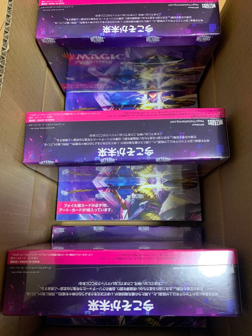 MTG 神河 NEON DYNASTY セットブースター