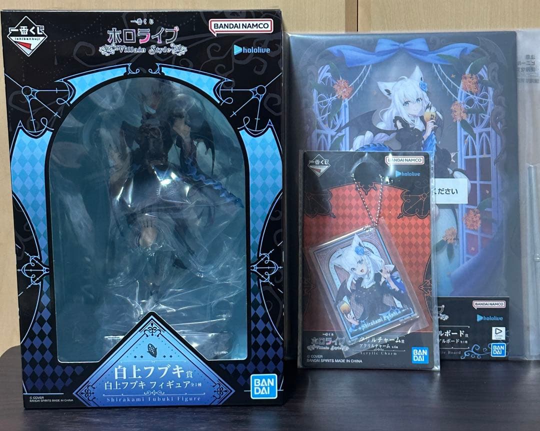 一番くじ ホロライブ ～Villain Style～ 白上フブキ セット売り