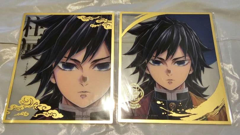 鬼滅の刃　冨岡義勇　柱展　ランダムミニクリア色紙