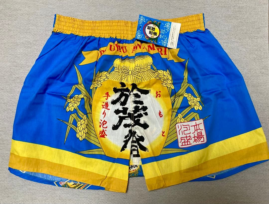 激レア‼︎ NEW‼︎☆本場琉球泡盛【於茂登】 ★トランクス☆（Ｌ）