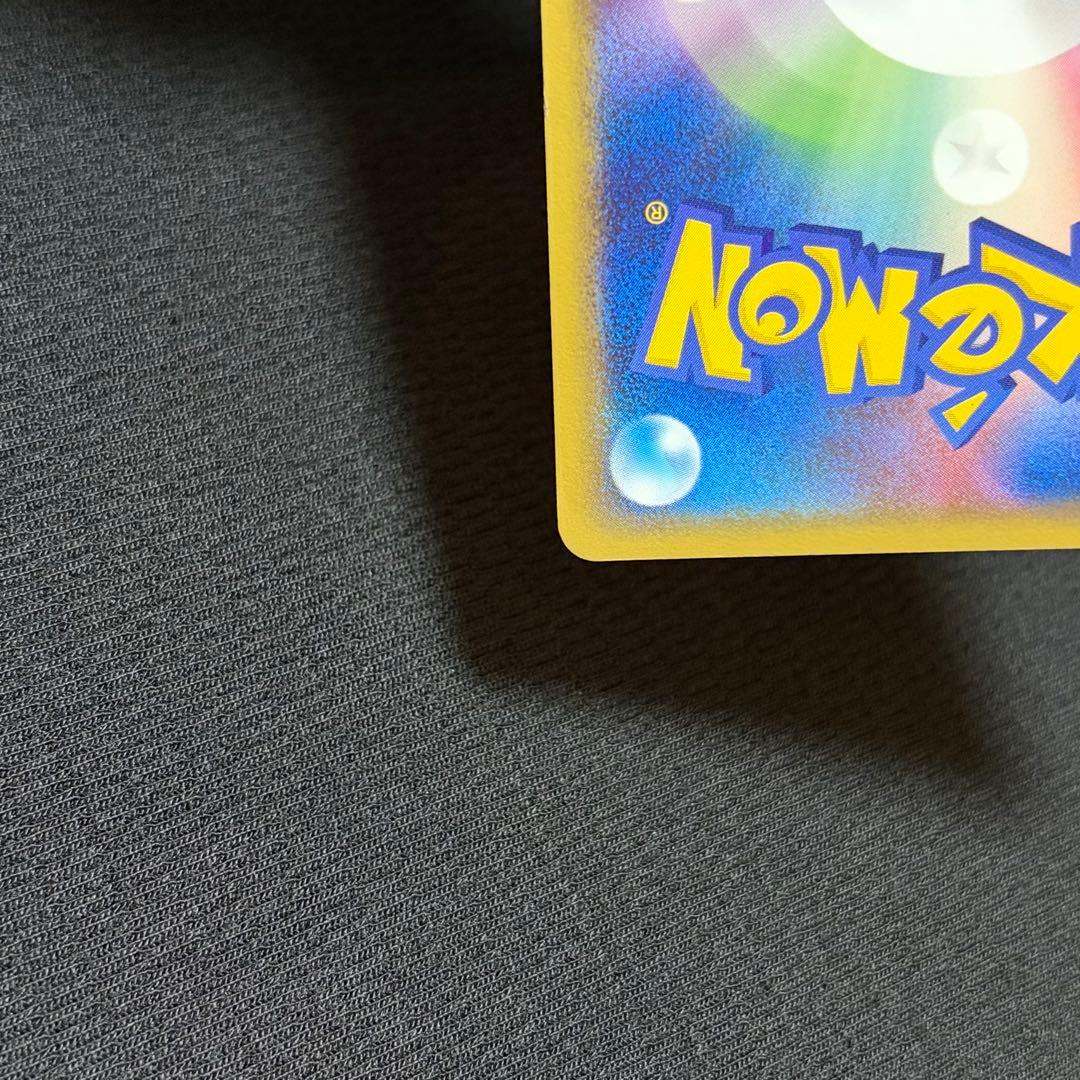 14/0545 美品 ミュウex ☆ 拡張パック まぼろしの森 041/086