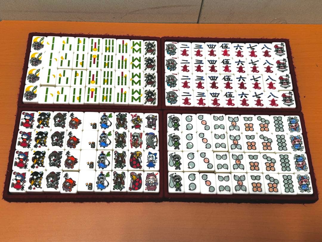 市川屋 東方麻雀牌「極東」