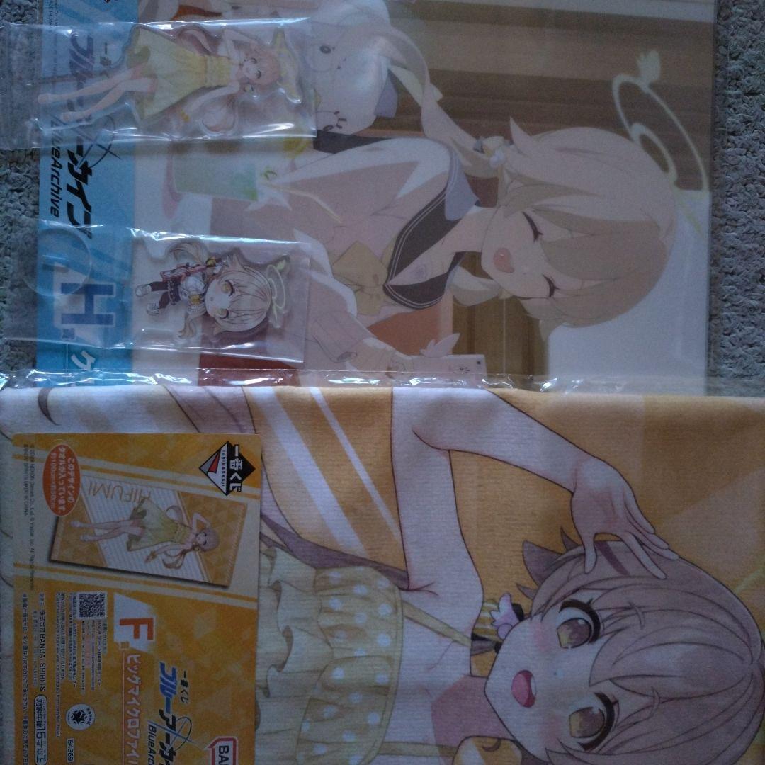 未開封 ブルアカ 1番くじ ヒフミセット