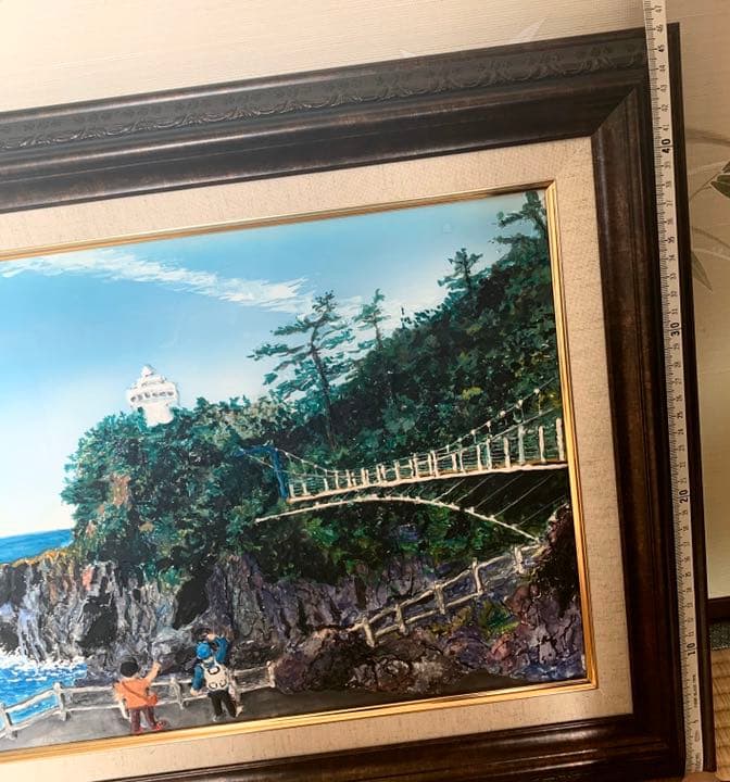 絵画 造形画 額付き 送料込み