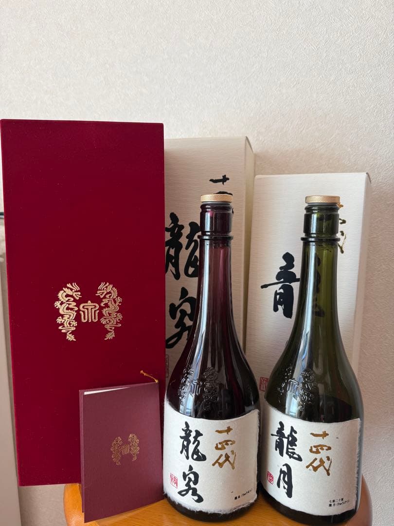 【美品】十四代龍泉、十四代龍月 2025年12月【空瓶】箱付き