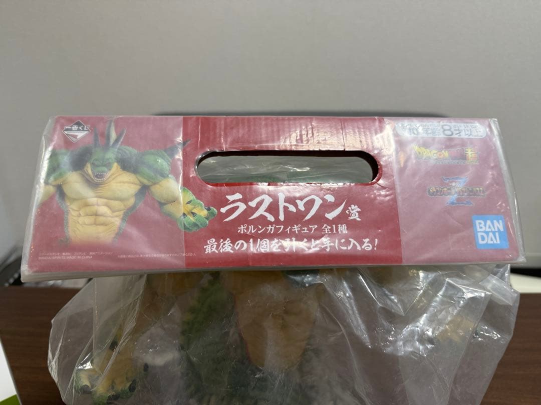 一番くじ ラストワン賞 ポルンガ ドラゴンボール フィギュア 国内正規品