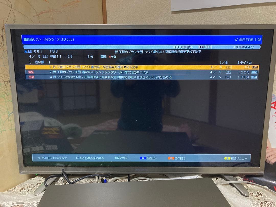 SHARP DV-AC82 DVDレコーダーフルセット　動作良好　送料無料！