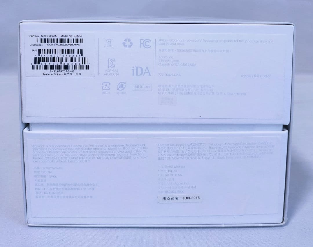 【新品未使用品】beatssolo2 wireless silver