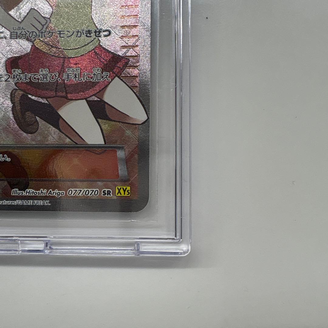 ポケモンカード センパイとコウハイ SR