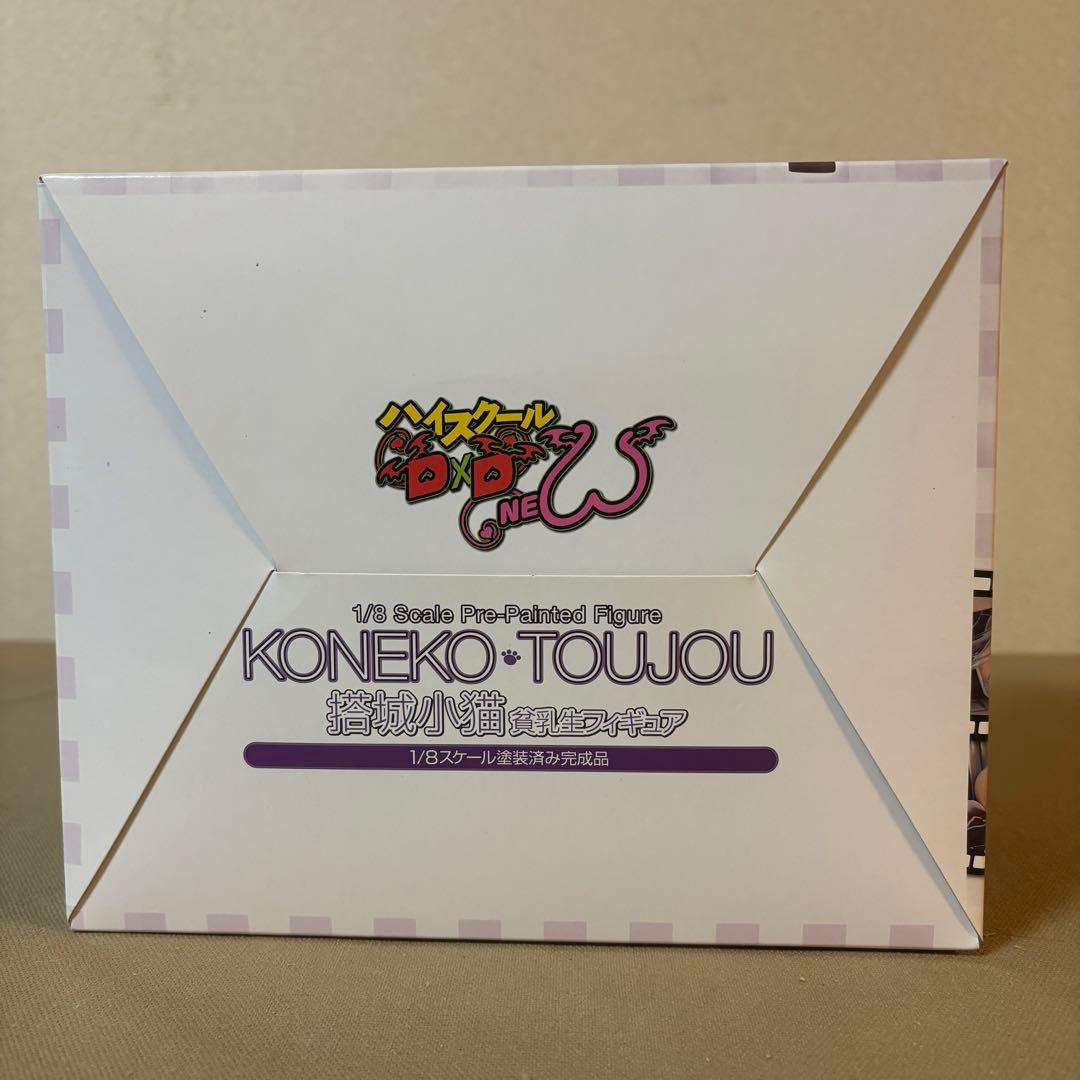 Koneko Toujou 1/8スケールフィギュア