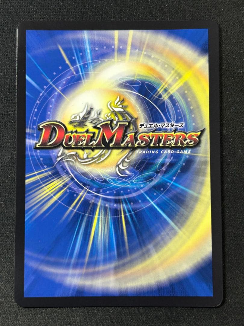 デュエルマスターズ　「勝利」の頂カイザー「刃鬼」　金トレジャー(金トレ)