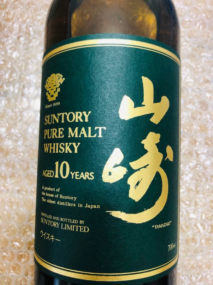 サントリー 山崎 10年 ピュアモルト グリーンラベル10年 700ml 箱付