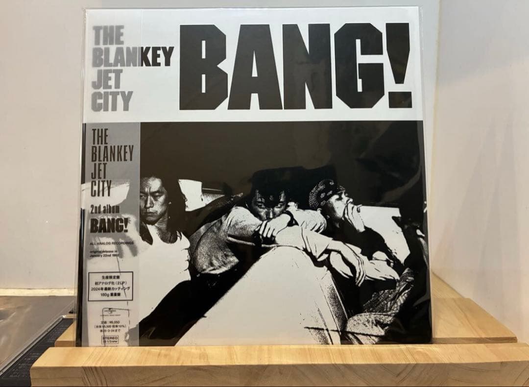 BLANKEY JET CITY / BANG! レコード 新品未開封　2セット