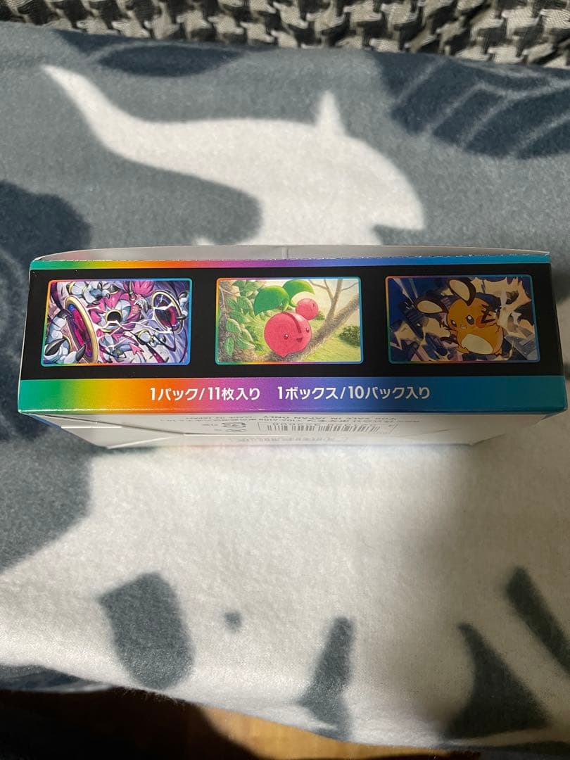 VMAXクライマックス　Box