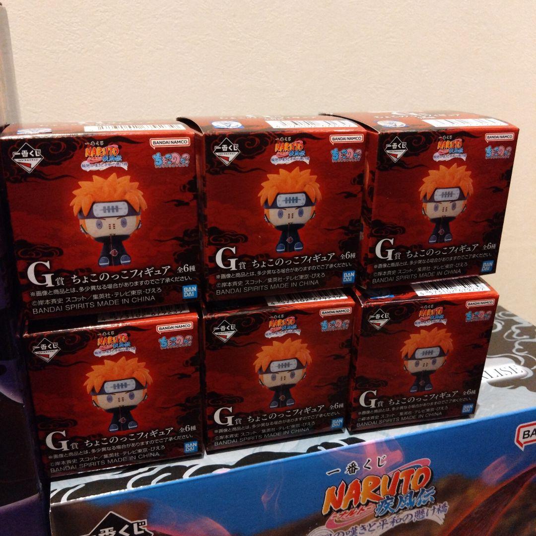 NARUTO　一番くじ　フィギュア　セット