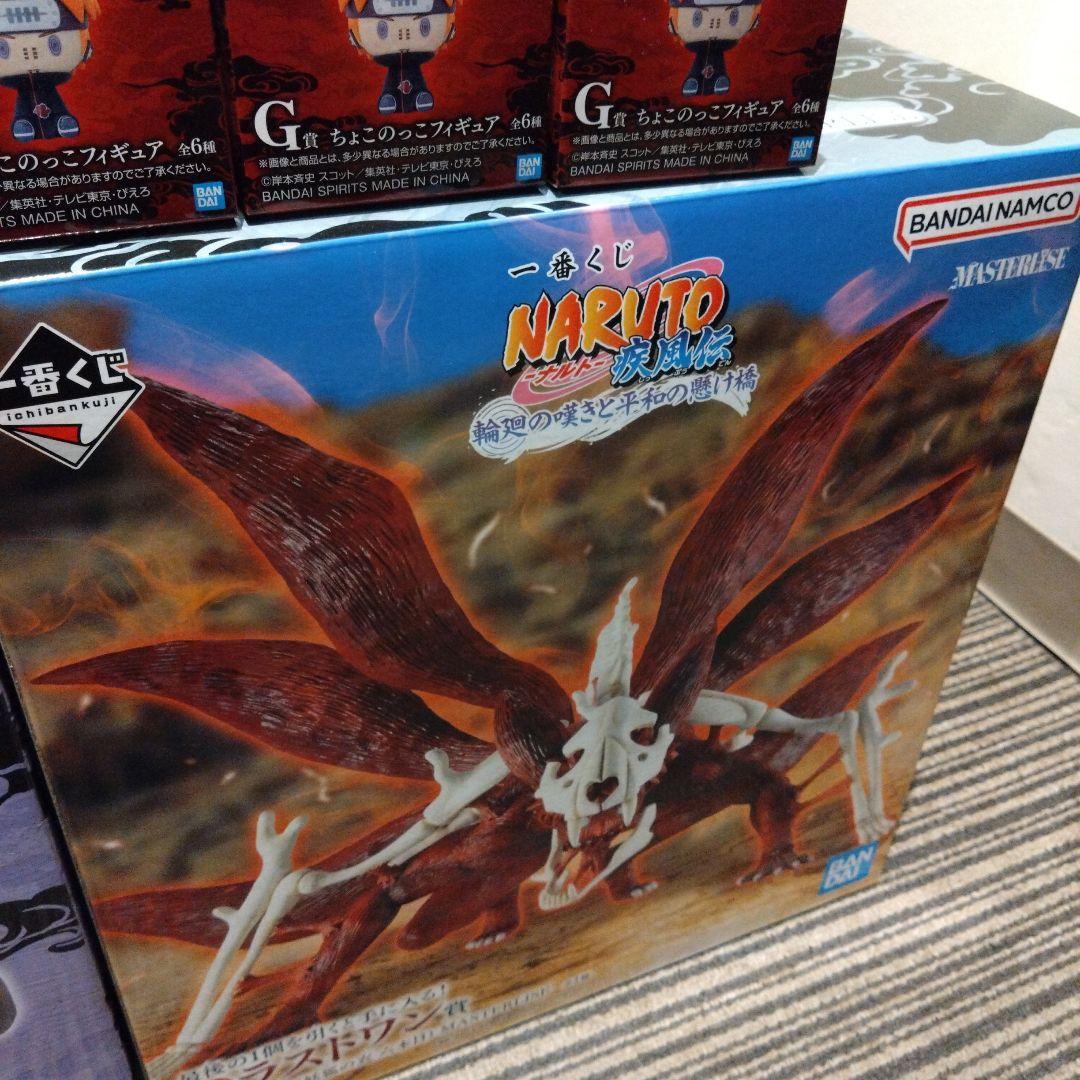 NARUTO　一番くじ　フィギュア　セット