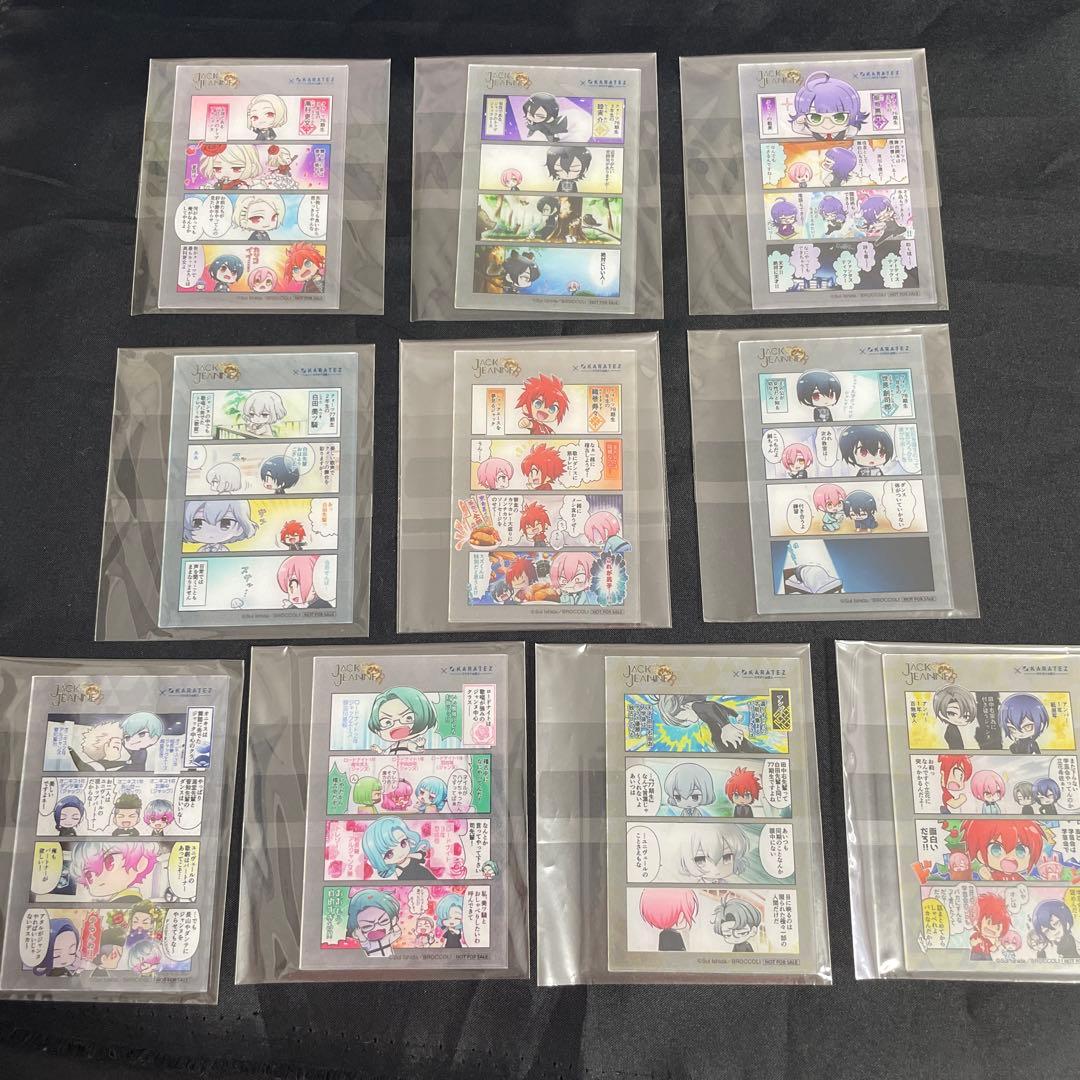 ジャックジャンヌ カラ鉄 ゾロ目 クリアカード　高科　根地　立花