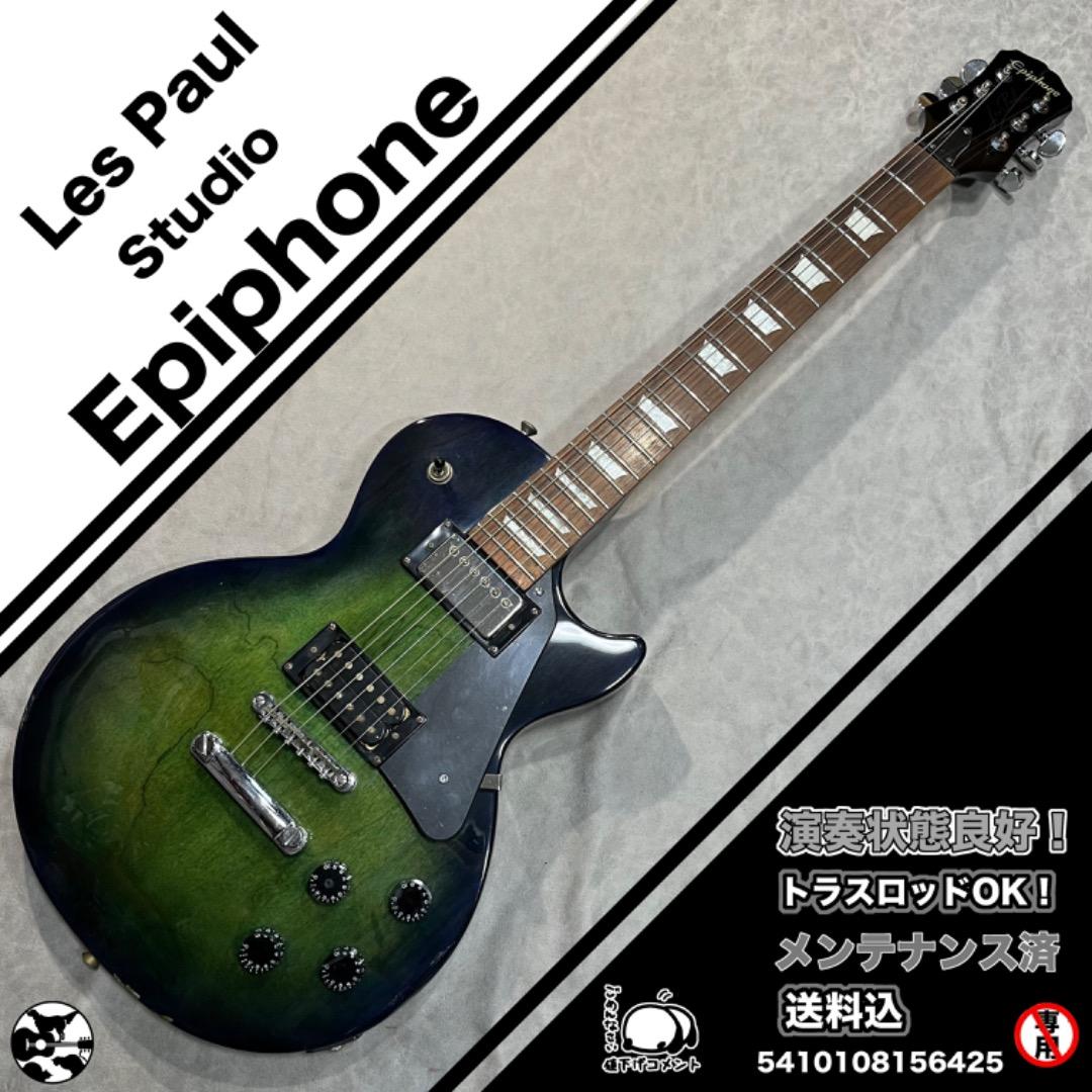 Epiphone Les Paul Studio　レアカラー　GROVERペグ