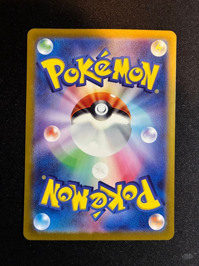 ゆ*様 リザードン　classic クラシック　No.003