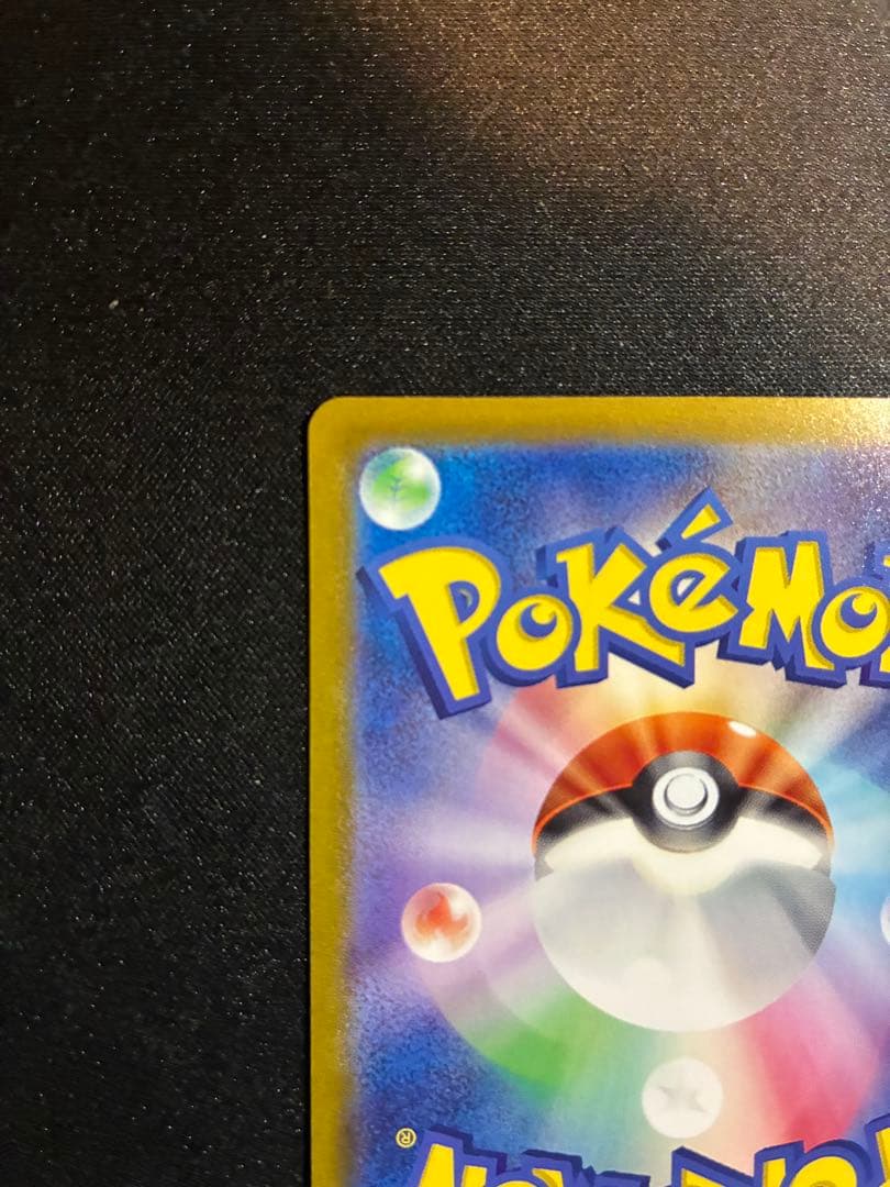 ゆ*様 リザードン　classic クラシック　No.003