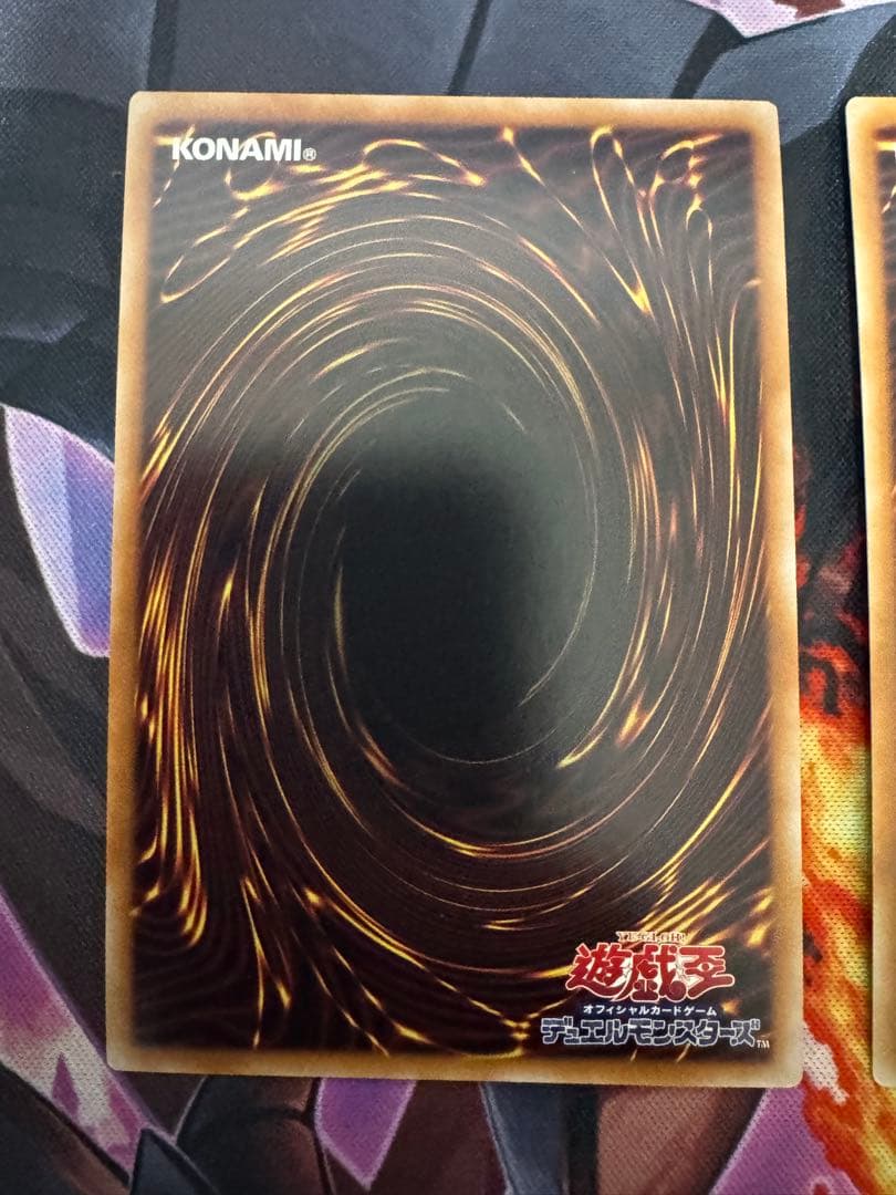 遊戯王　天底の使徒3枚+教導の大神祇官　クオシク　25th