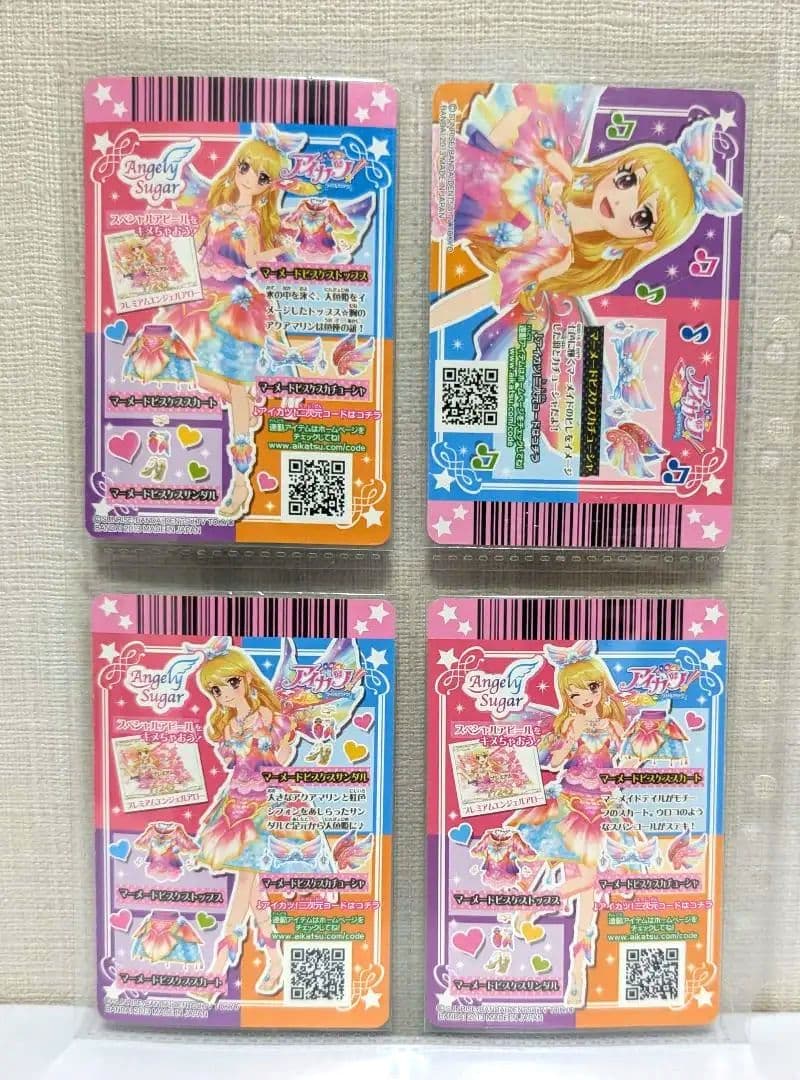 【美品☆排出版】アイカツ！マーメードピスケスコーデ4枚セット　星宮いちご