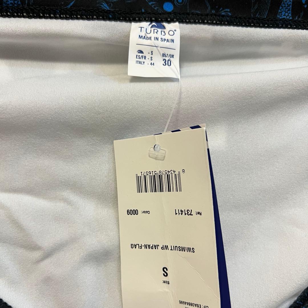 【新品】 TURBO ターボ メンズ水着 Sサイズ 水球水着 ブイパン Vパン