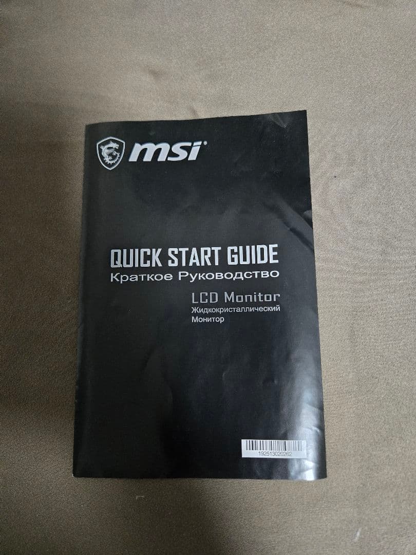 MSI Optix MAG274QRF-QD　27インチ165hzWQHD