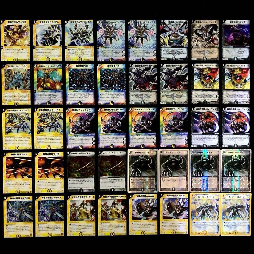 C-24 バルカディアスデッキ　値下げ交渉大歓迎！！