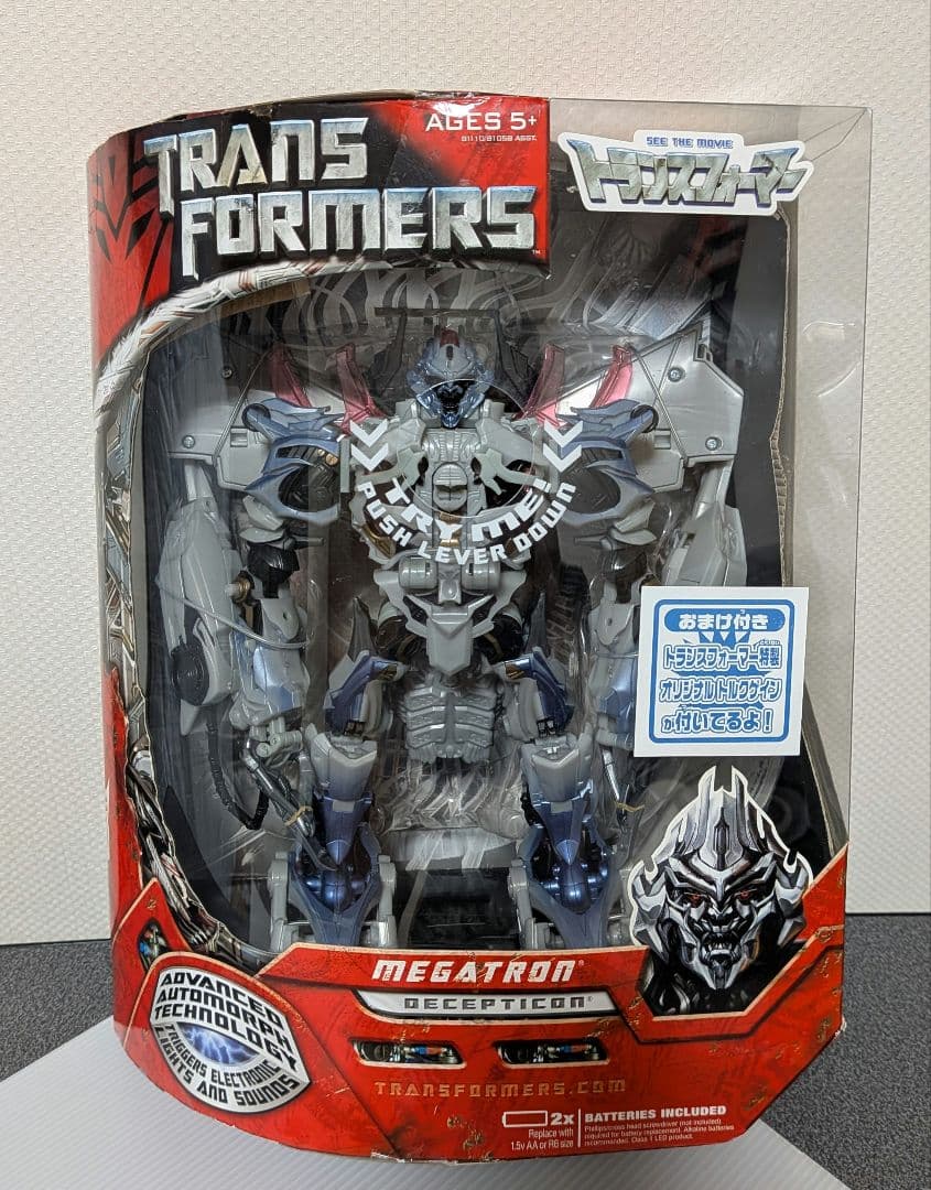 トランスフォーマー ムービー「MD-07 メガトロン」(マイクロン付属)