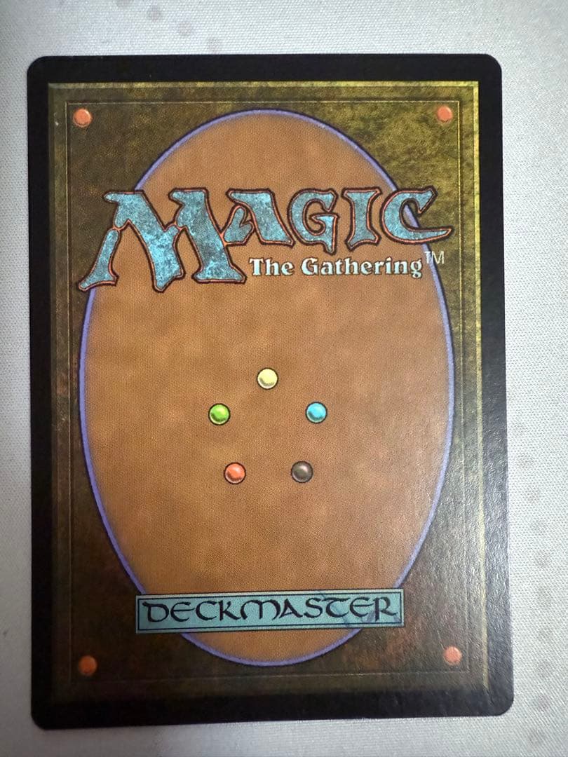 MTG グルランド 山 guru E