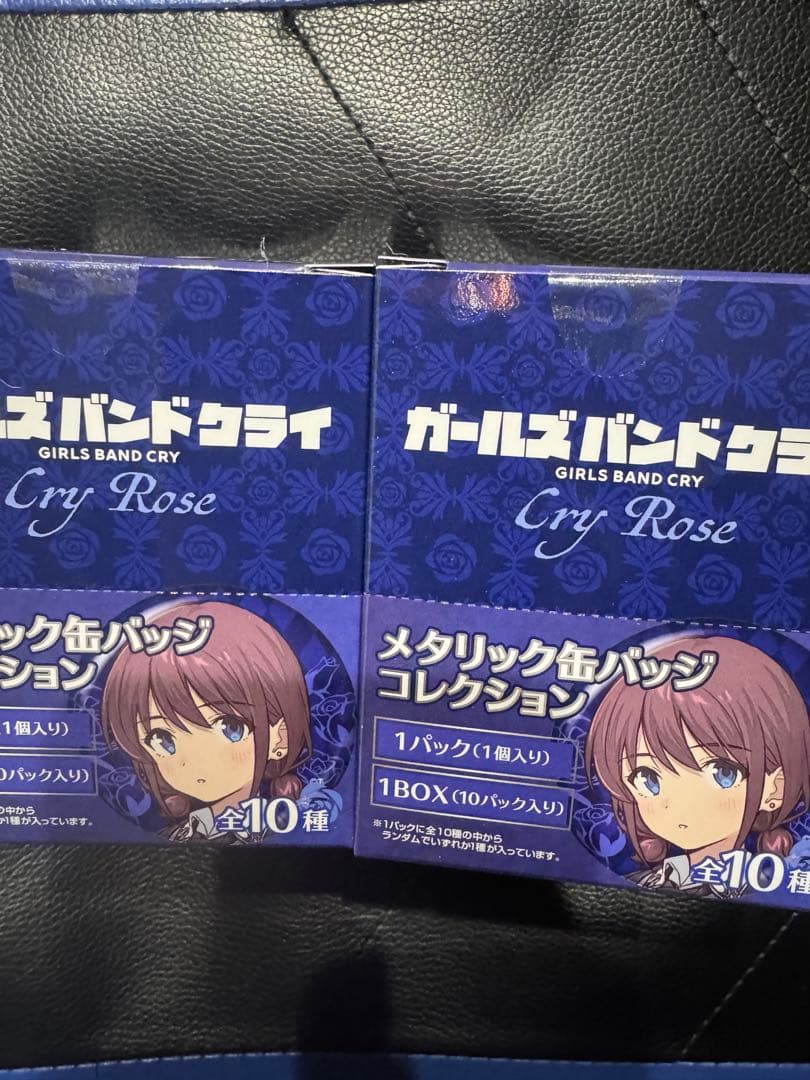 ガールズバンドクライ　ヴィレッジヴァンガード　缶バッジ　2box
