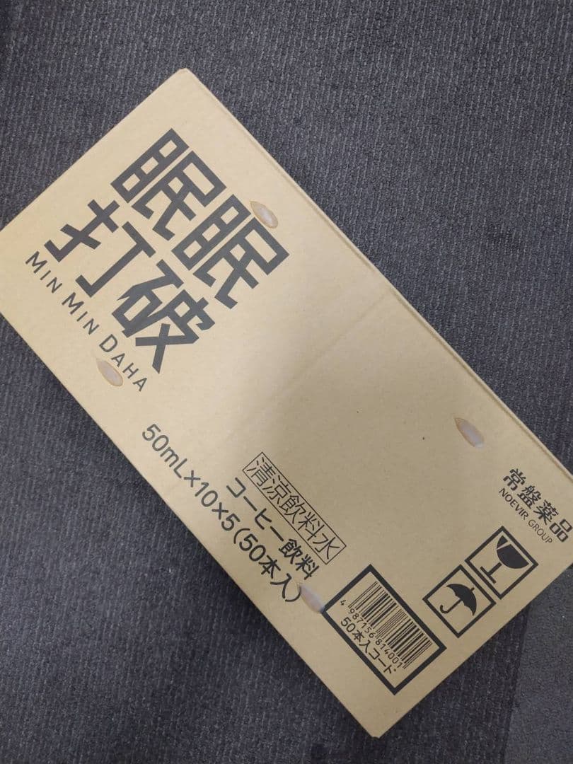 眠眠打破50本　1ケースMIN MIN DAHA コーヒー飲料 50ml×50本
