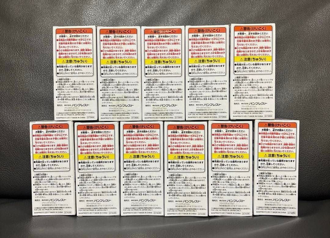 ワンピース　ワールドコレクタブルフィギュア　海軍1＆海軍2　計11体セット