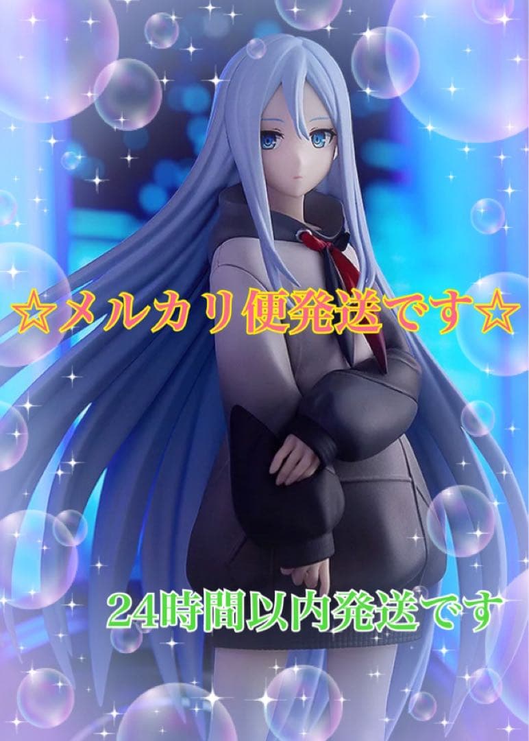 プロセカ 宵崎奏 フィギュア POP UP PARADE