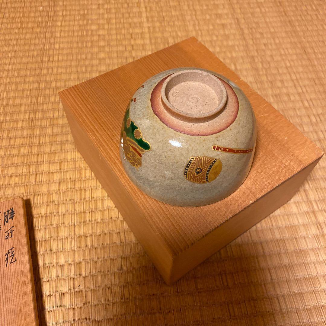 膳所焼　抹茶茶碗