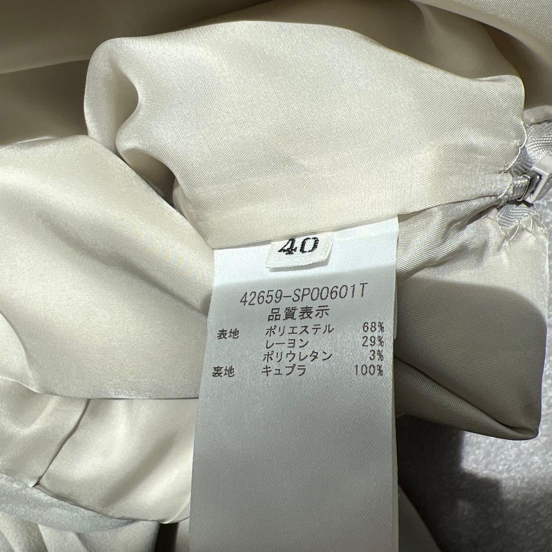 FOXEY アイボリー ガウチョパンツ