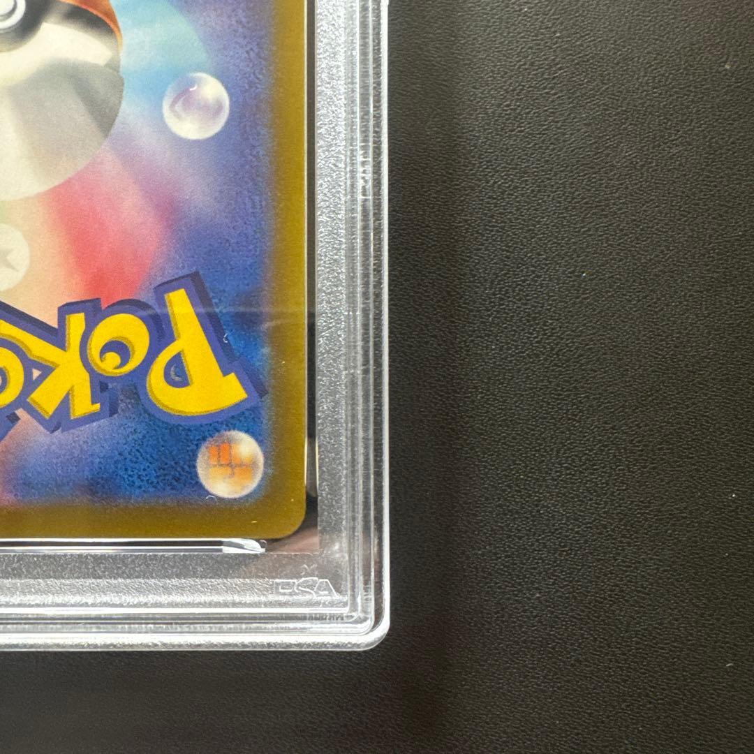 【PSA3】ポケモンカード ピカチュウex UR テラスタルフェスex