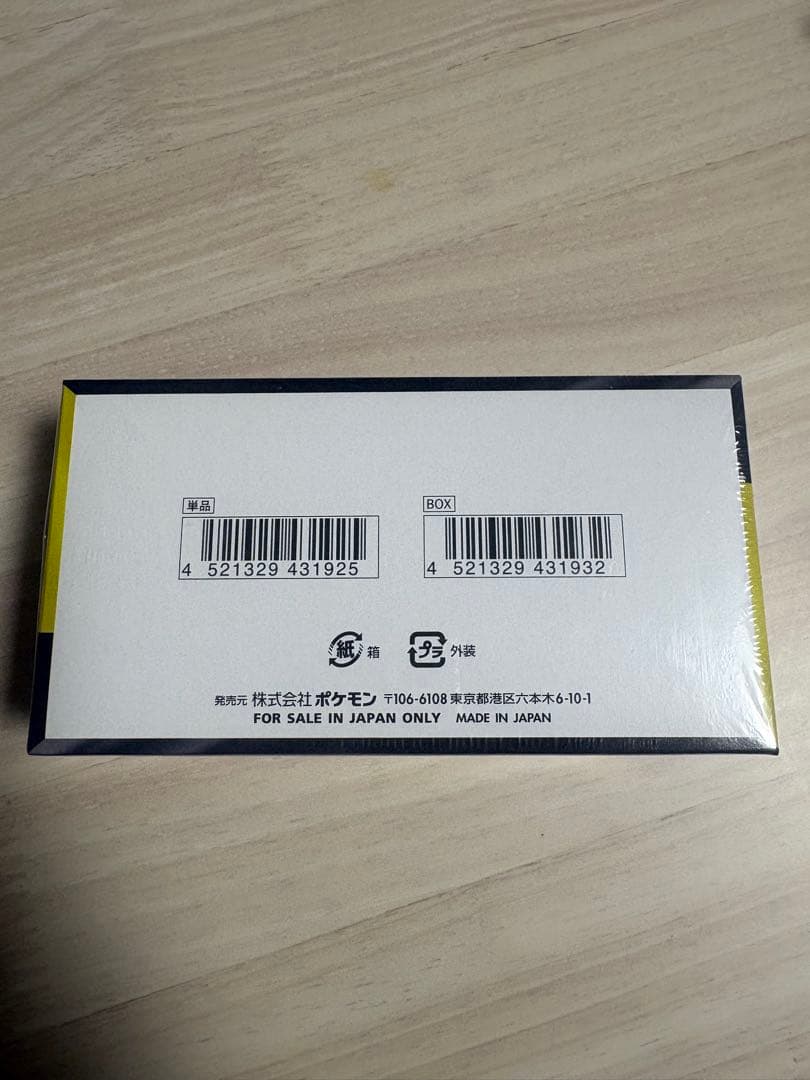 ポケモンカードゲーム MEGA ドリームex BOXシュリンク付き　新品未開封