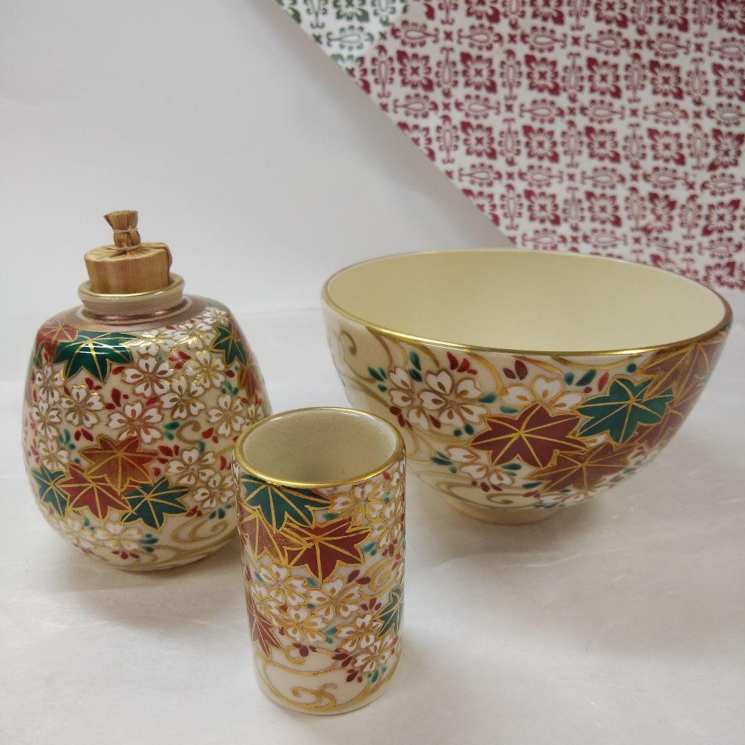 茶道具   杉田祥平  清閑寺窯  三種揃  (茶碗  振出  蓋置)  共箱付