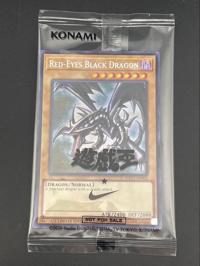 【中古品】遊戯王　レッドアイズブラックドラゴン　NIKE ナイキ　コラボ　限定品