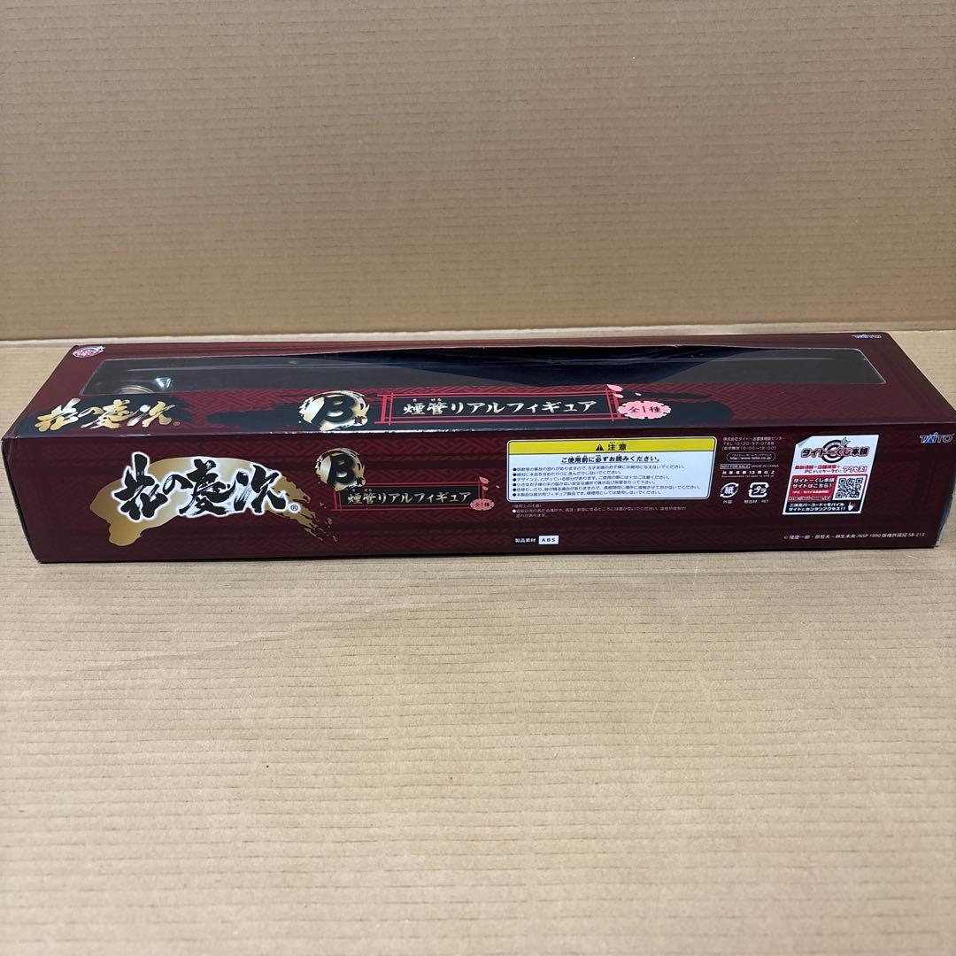 花の慶次　タイトーくじ本舗　B賞　煙管リアルフィギュア