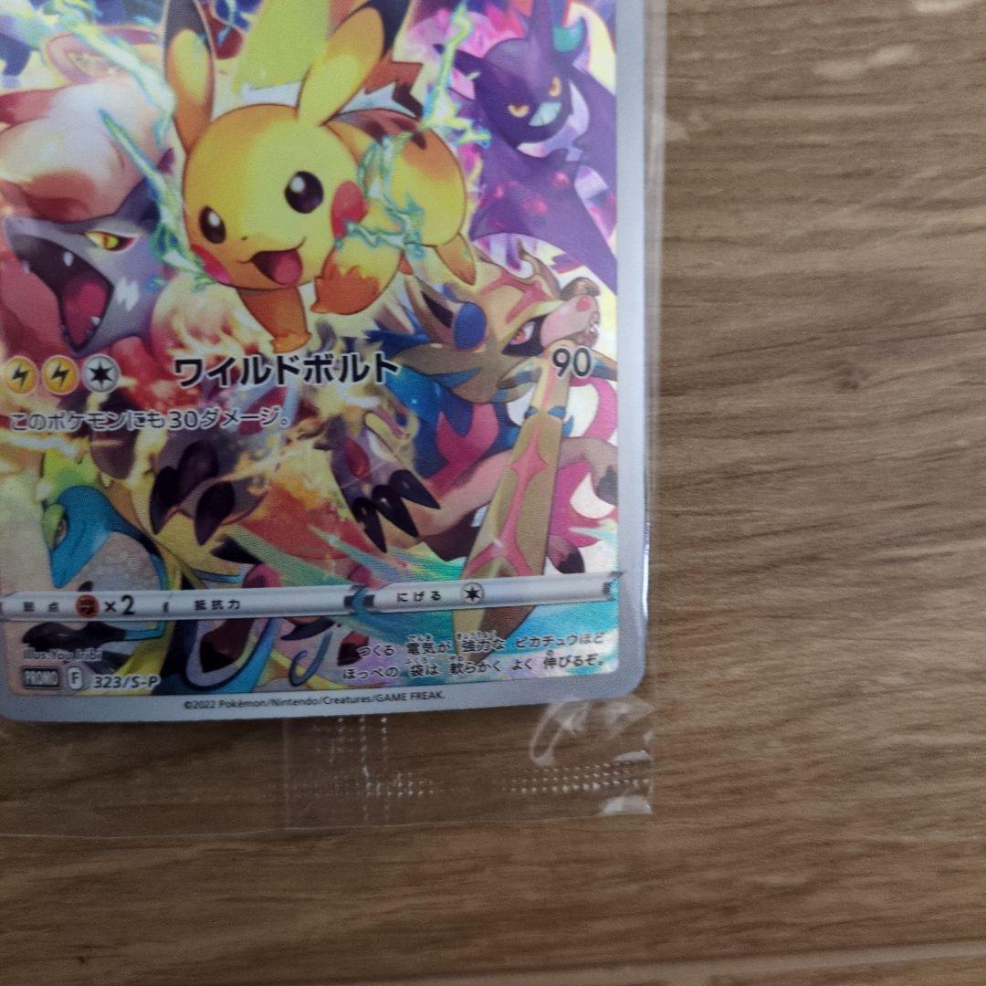 未開封　ピカチュウ：プレシャス コレクターボックス ソード&シールド PROMO