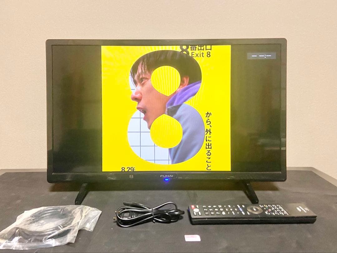 【今だけ優待価格】FUNAI FL-24H1040｜24V型（2022年製）