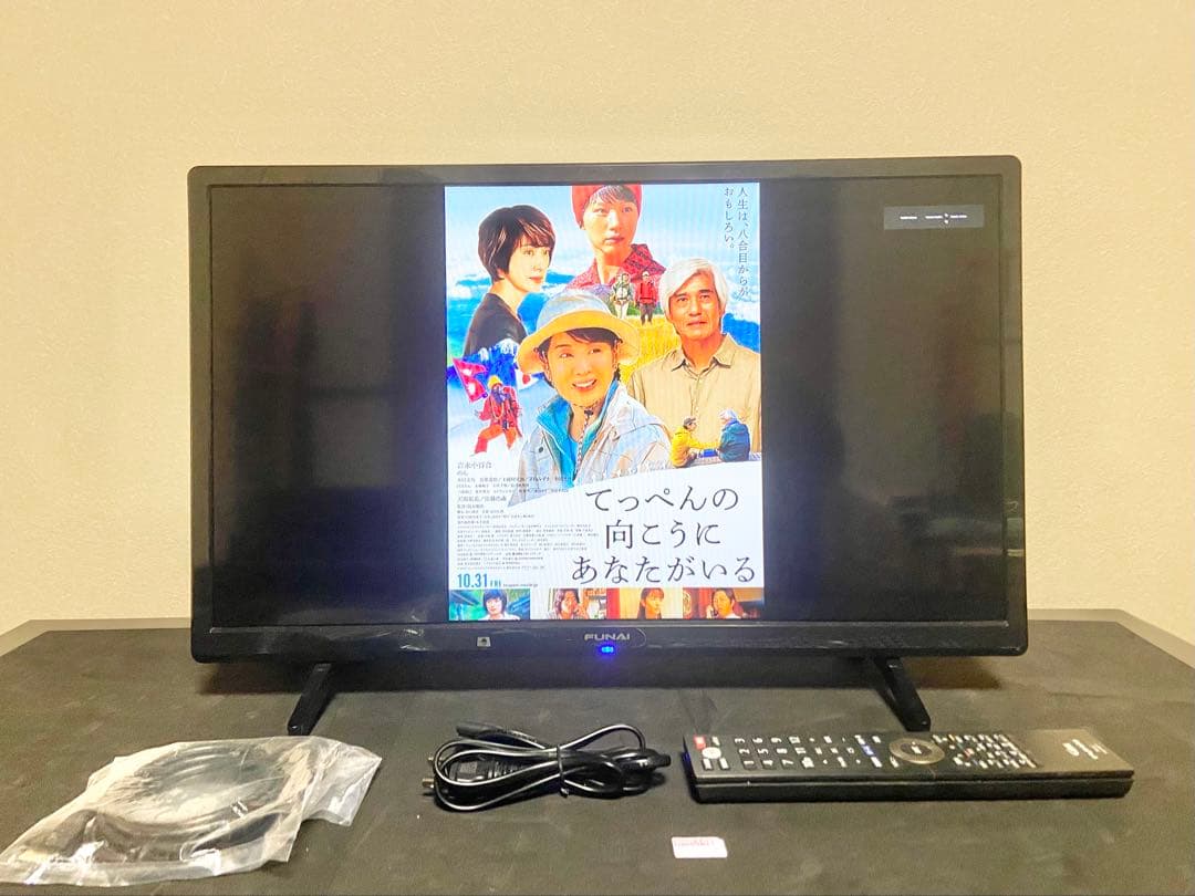 【今だけ優待価格】FUNAI FL-24H1040｜24V型（2022年製）